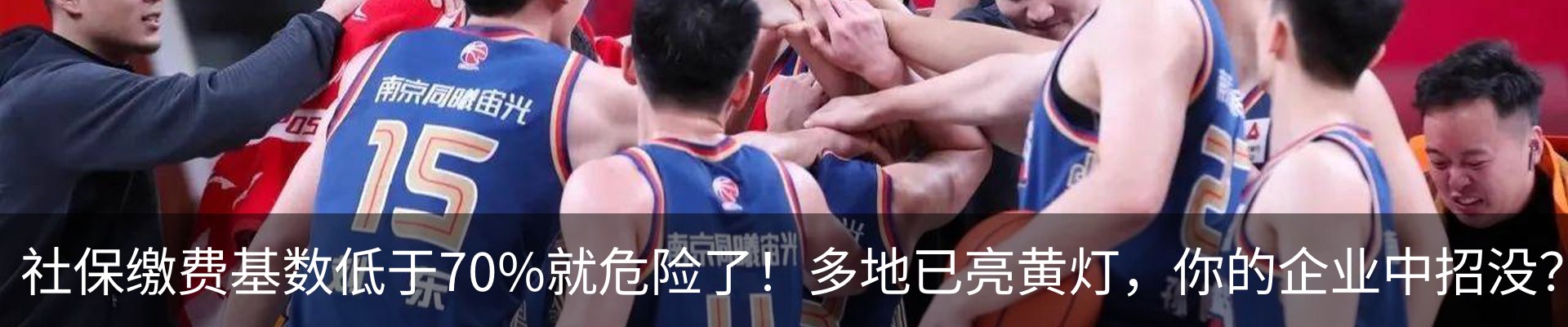 新闻动态
